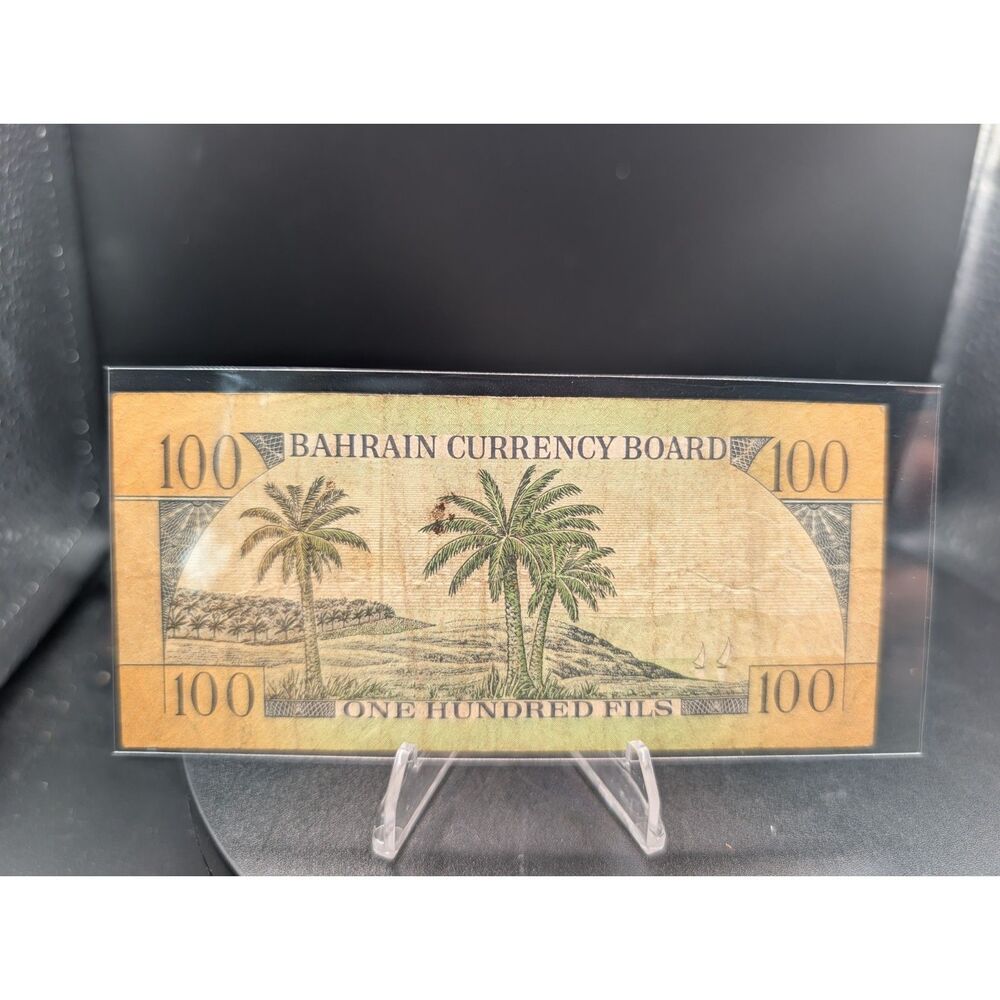 Bahrain 100 Fils • 1974 Issue • Palm Trees & Dhows • Circulated Note